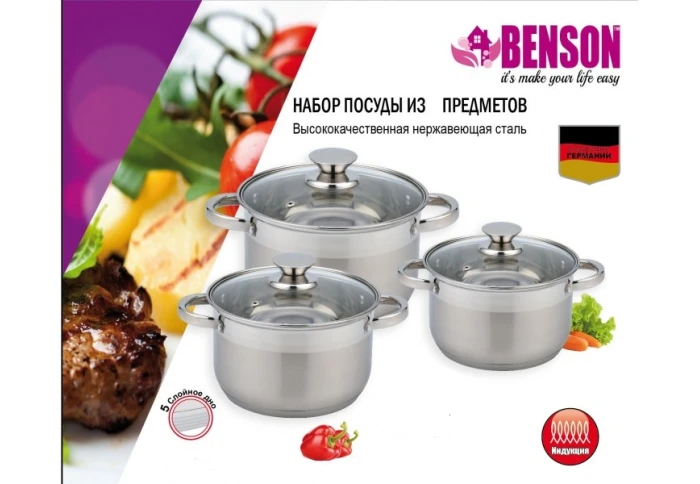 Набор кастрюль Benson BN-100198 (6 предметов)